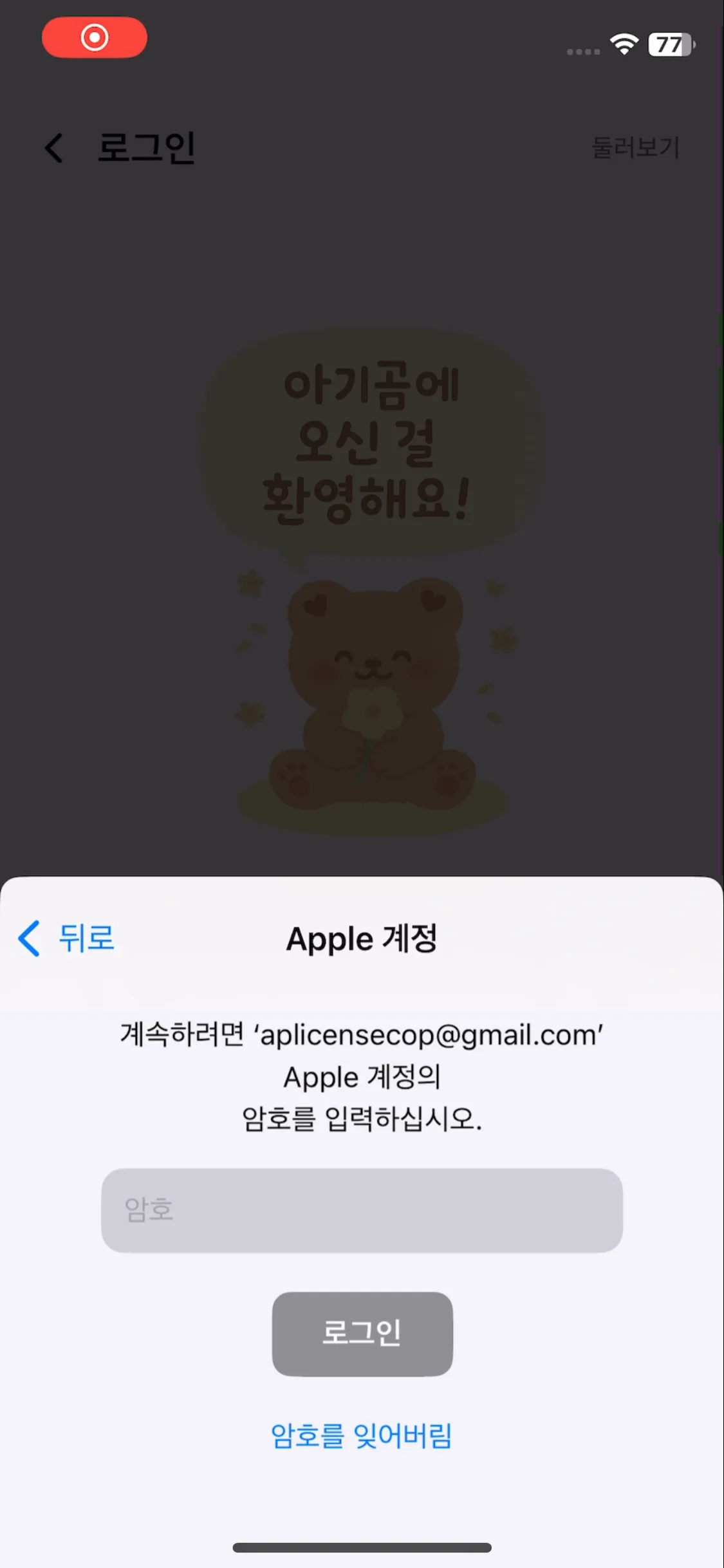 Test Image 4